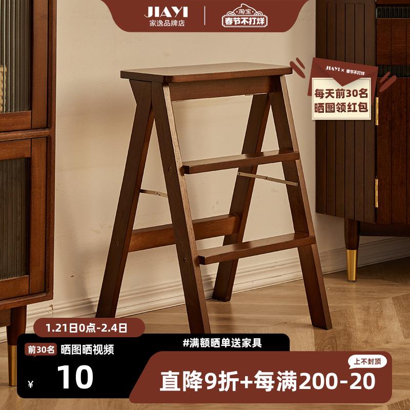 家用实木梯凳多功能折叠凳子便携登高梯吧台凳步梯厨房高板凳梯子