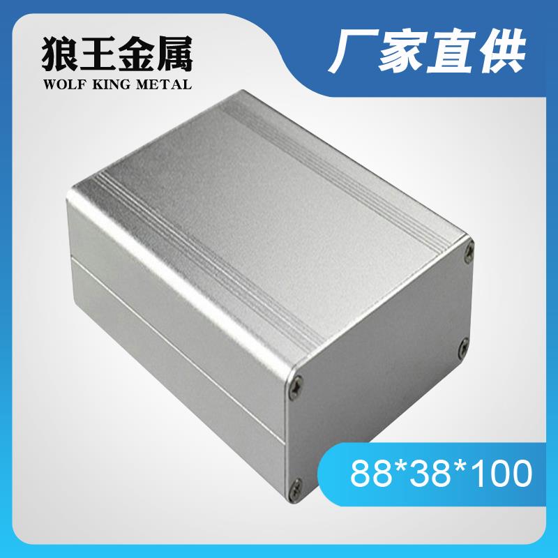 88*38铝型材外壳铝合金外壳diy 分体铝壳壳体电源盒 T12焊台外壳
