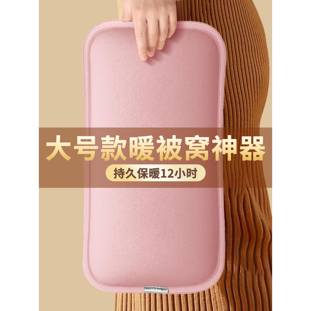 热水袋充电式暖手宝暖宝宝防爆暖水袋暖被窝专用加长加大暖床神器