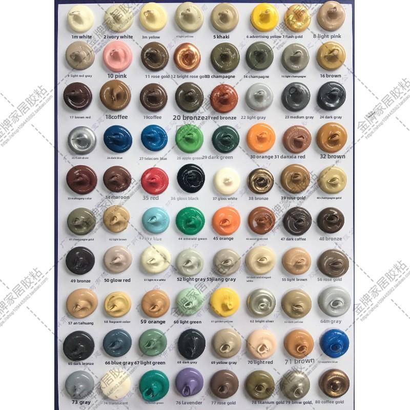 迈丰8800中性彩色玻璃密封胶灰棕米黄红绿玫瑰金深浅灰香槟桔粉