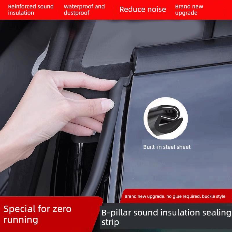零运行C10/C11/T03/C16/C01车门b柱降噪隔音条c柱中控台密封条