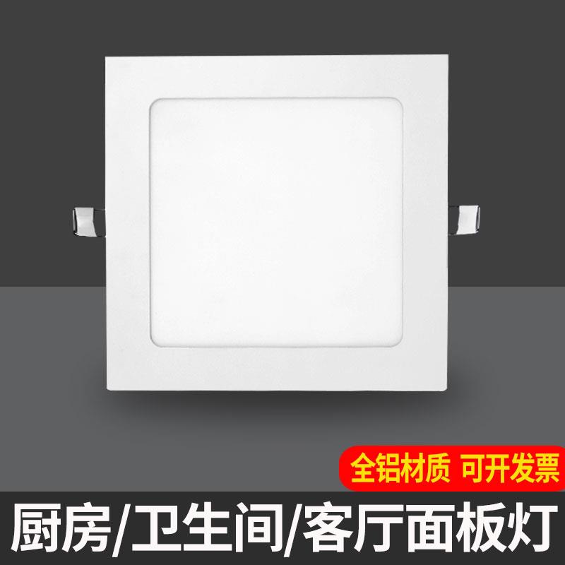 方形面板灯超薄led嵌入式筒灯客厅12w格栅灯开孔10 13 15 20公分