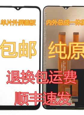 FPC-HL656I08-V1屏幕总成 FPC-HL656108-V1一体屏 内外屏盖板手写