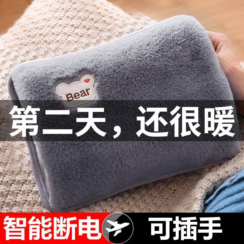 防爆正品充电式热水袋暖水袋注水暖宝宝毛绒可爱暖手宝女生款2024