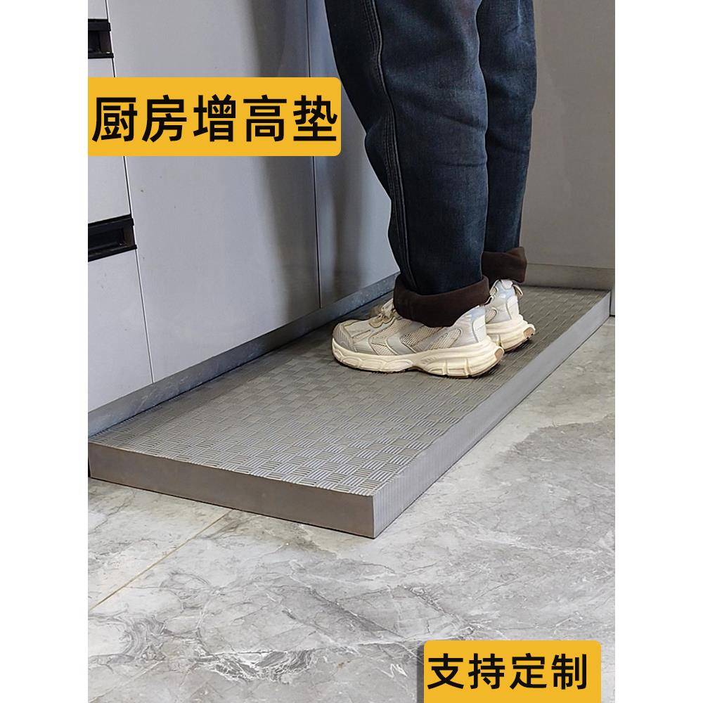 定制厨房增高凳脚踏板垫脚台提高炒菜方便升高脚垫防水防滑浴室垫