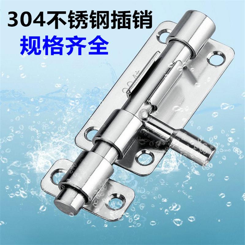 304不锈钢明装小插销 木门栓老式锁扣卡扣门内明装窗户房门闩神器