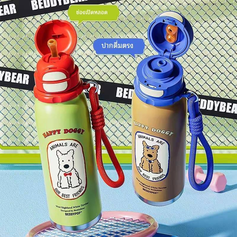 杯具熊儿童保温杯锐气双饮杯吸管西高地学生上学专用水壶运动水杯