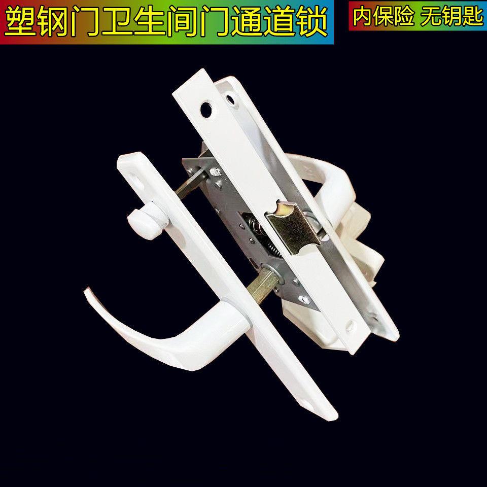 塑钢平开门把手锁 6325型室内门锁 厕所反锁门锁老式平开门执手锁