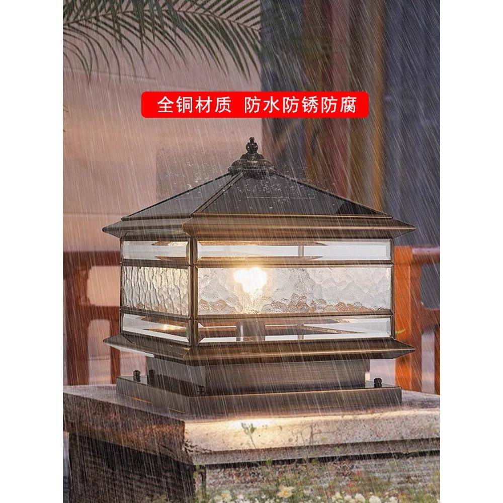 中式全铜太阳能柱头灯庭院灯户外防水别墅花园柱子灯围栏围墙灯