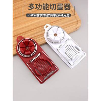 创意两用鸡蛋切蛋器多功能二合一切松花蛋切皮蛋花式分割神器