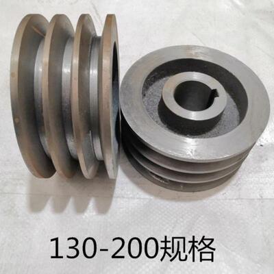 三槽皮带轮a型b型3槽皮带轮国标 电机皮带轮减速机 120-200外径