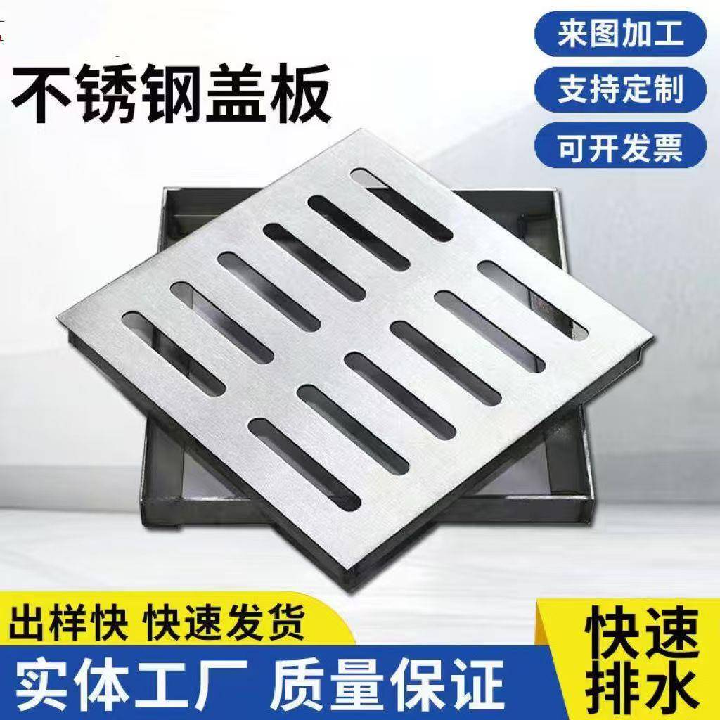 304不锈钢隐形井盖雨水篦子下水道排水沟盖板装饰庭院地漏带框