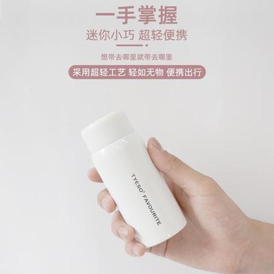 可携式口袋超轻迷你保温杯150ml女可爱小巧随身高颜值水杯简约杯