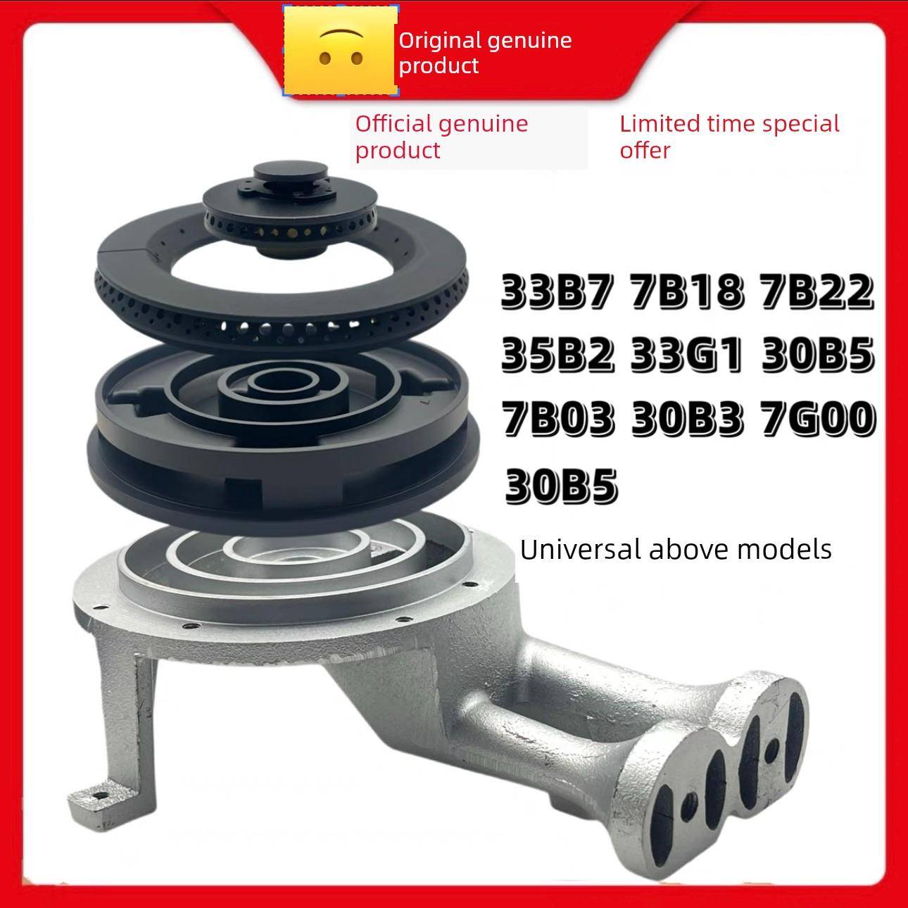 适合老板燃气灶7B18 33B7分火器铜盖芯炉头7B22 30B5 30B3接水盘