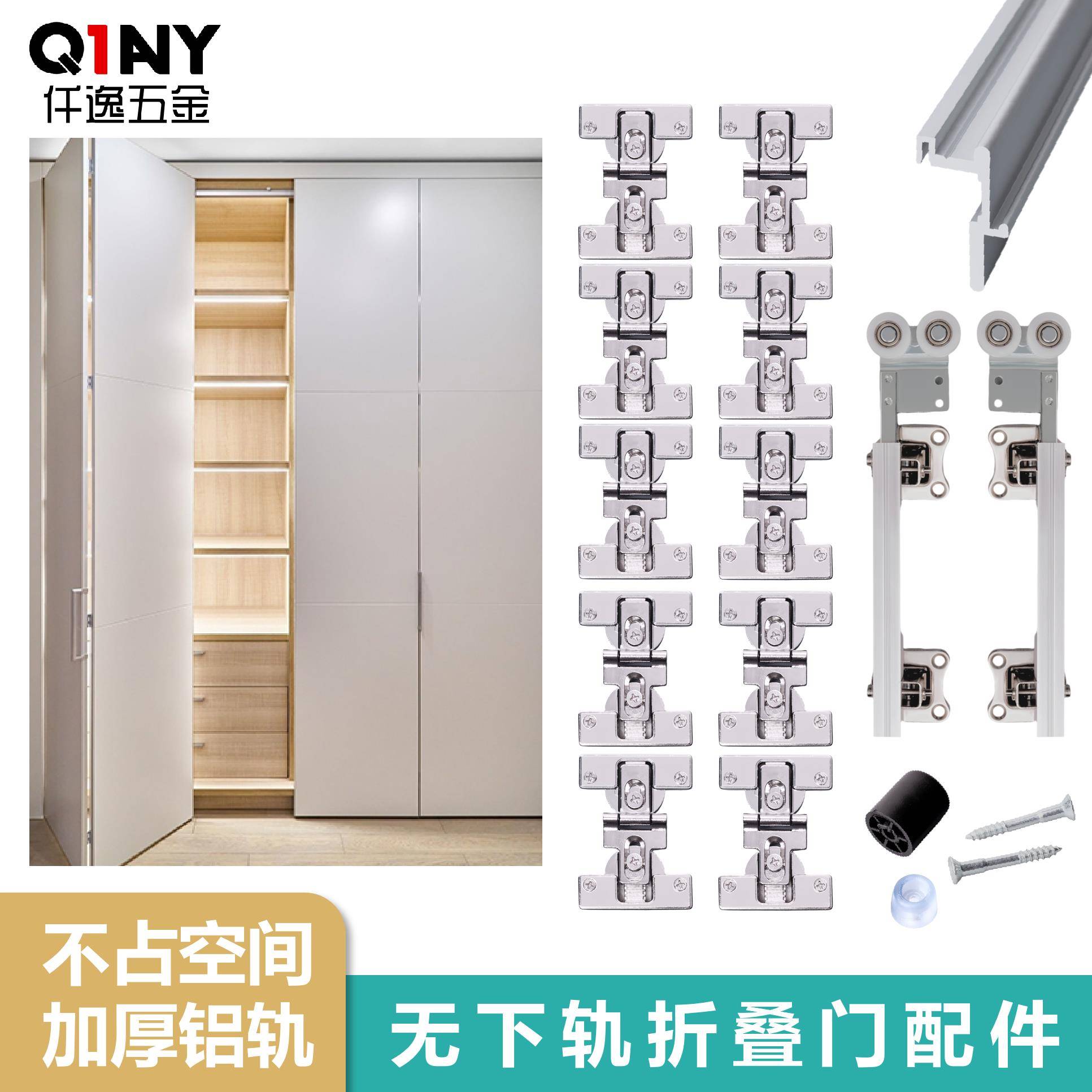 折叠门无下轨吊滑轮推拉门衣帽间轨道过道门两折衣柜吊轮五金配件