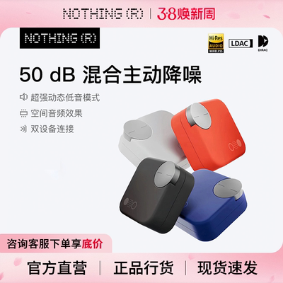 CMF by NOTHING Buds pro 2 无线主动降噪蓝牙耳机重低音空间音频