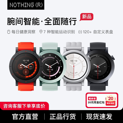 CMF by NOTHING Watch 3 Pro 智能手表运动跑步手环蓝牙通话长续航心率血氧健康监测睡眠自定义表盘训练总结