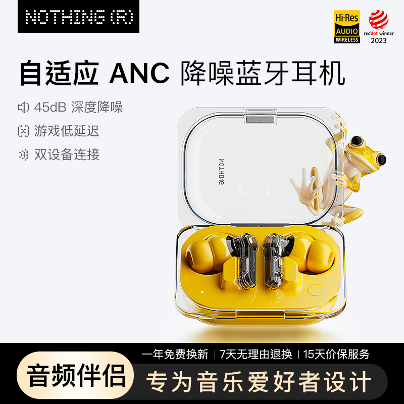 NOTHING Ear ( a ) 无线蓝牙耳机主动降噪HIFI入耳检测通用长续航
