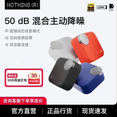 CMF by NOTHING Buds pro 2 无线主动降噪蓝牙耳机重低音空间音频