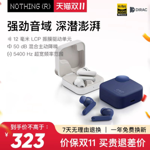 CMF by NOTHING Buds 2 Plus无线蓝牙耳机主动降噪超长续航高音质