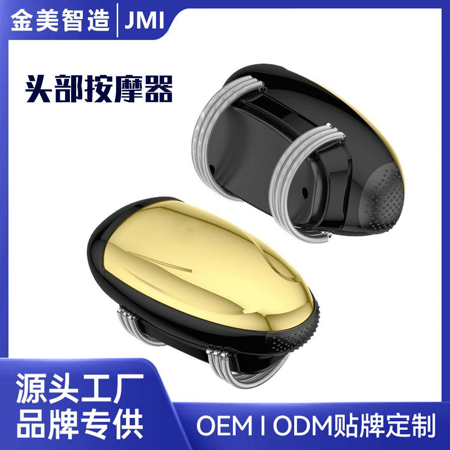 电动按摩器电动修面按摩器理发店专用振动脸部按摩仪发廊修面