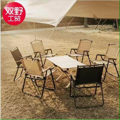 新款户外折叠桌椅野餐铝合金蛋卷桌简约户外折叠椅子桌子套装,节庆用品/礼品,新娘配件,淘宝优惠券,粉丝福利购,淘宝优惠卷