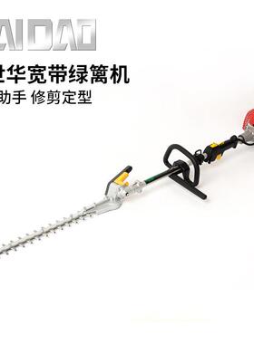 海道茶树修剪汽油园艺修枝多功能小松富世华G26LS动力宽带绿篱机