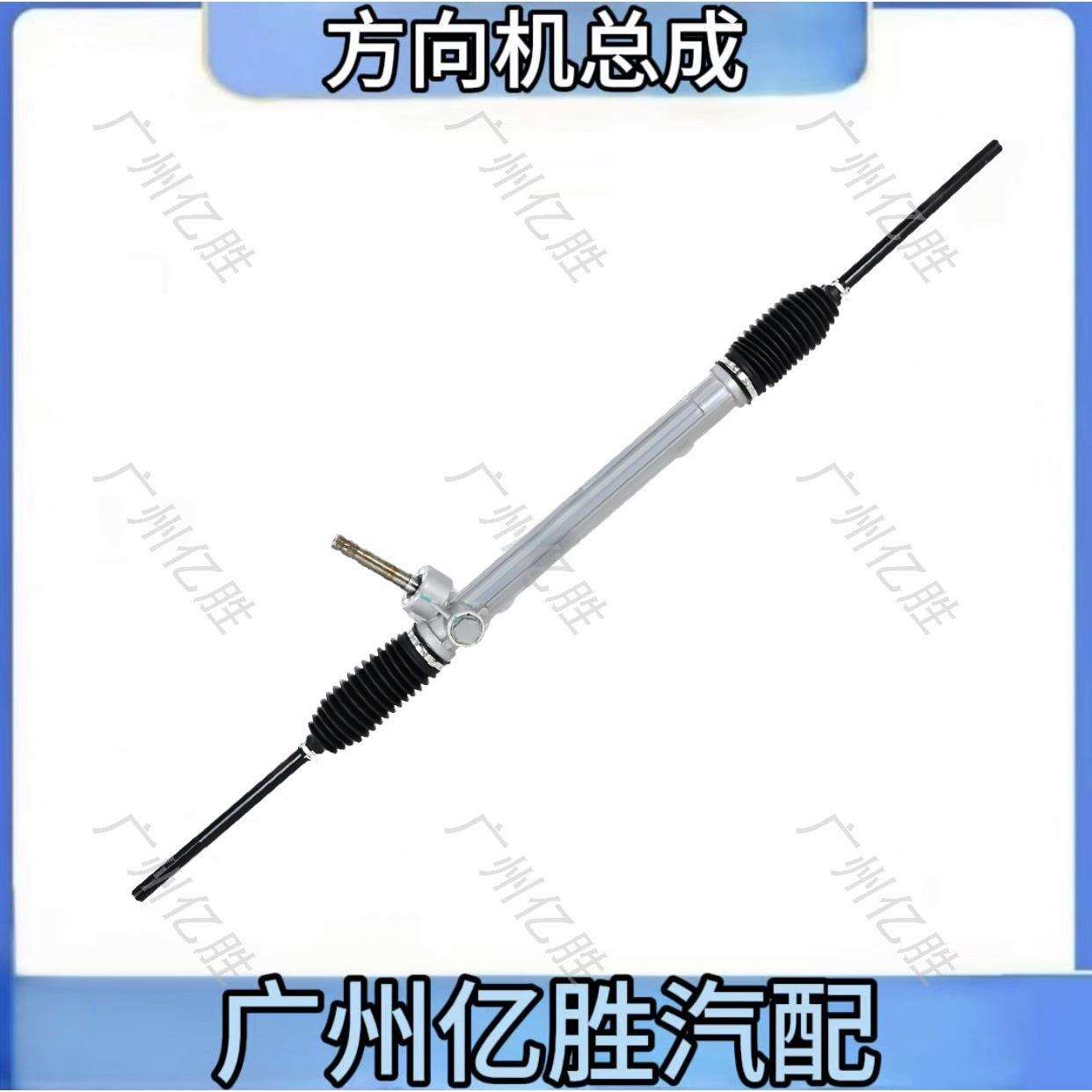 适用于车型帅客机械YBSCJ24D方向机总成
