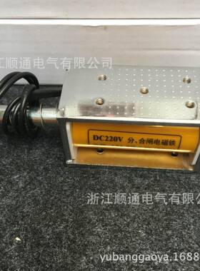 VS1（ZN63）分闸合闸电磁铁线圈220V130欧姆CT23CT19CD10CT17