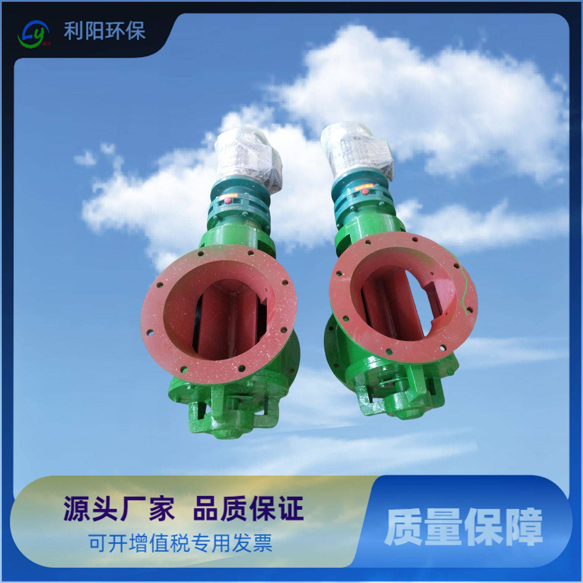 利阳星型卸料器_圆口卸料器_YJD-08A方口卸料器_链轮星形卸料器