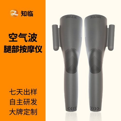 跨境腿部按摩器充电多功能气压放松肌肉电动热敷空气波按摩仪批发
