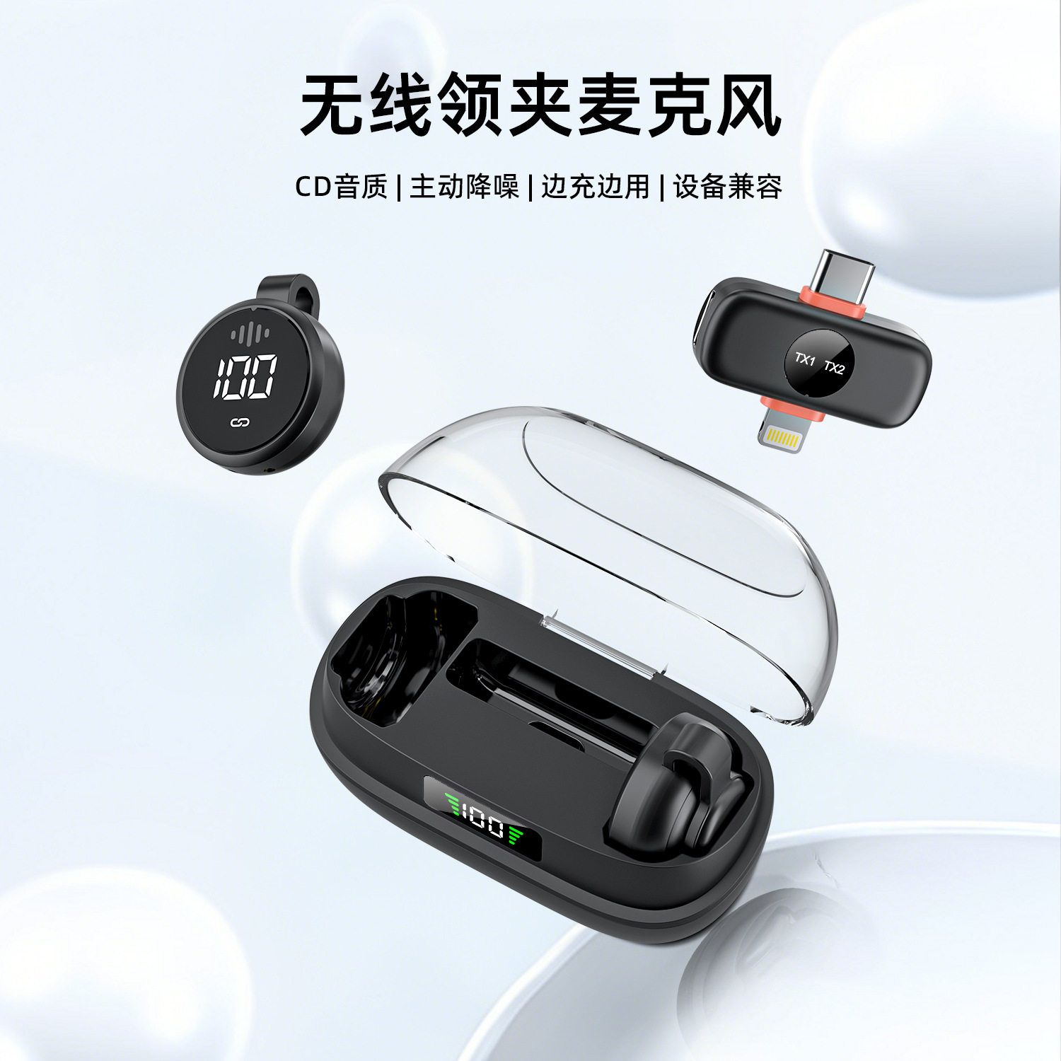 私模S40新款领夹麦克风迷你隐形式智能降噪高清拾音直播录制视频