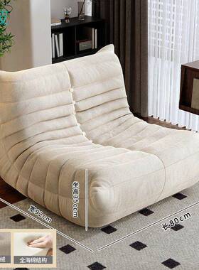 htn毛毛虫懒人沙发学生宿舍靠背椅子阳台卧室客厅超纤皮科技布免