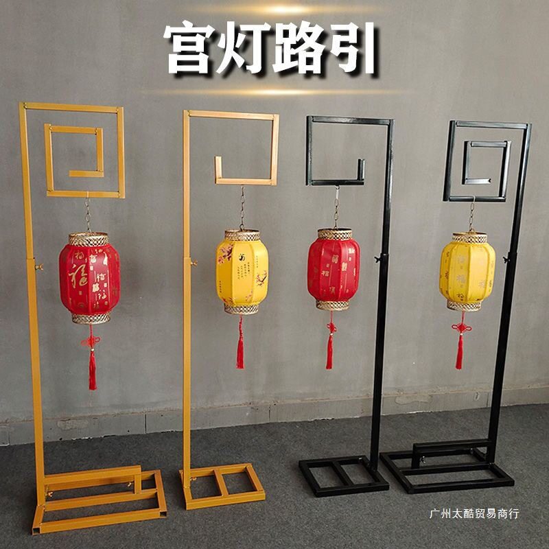 2025新款婚庆道具中式灯笼路引铁艺升降欧式宫灯路引挂钩路引铁艺