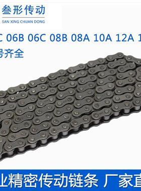 工业传动链条3456分1寸链条06B08B10A12A16A20A单排双排