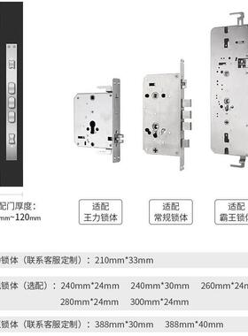 BECK博克指纹锁不锈钢锁体常规锁体锁体霸王锁体（单拍不发）