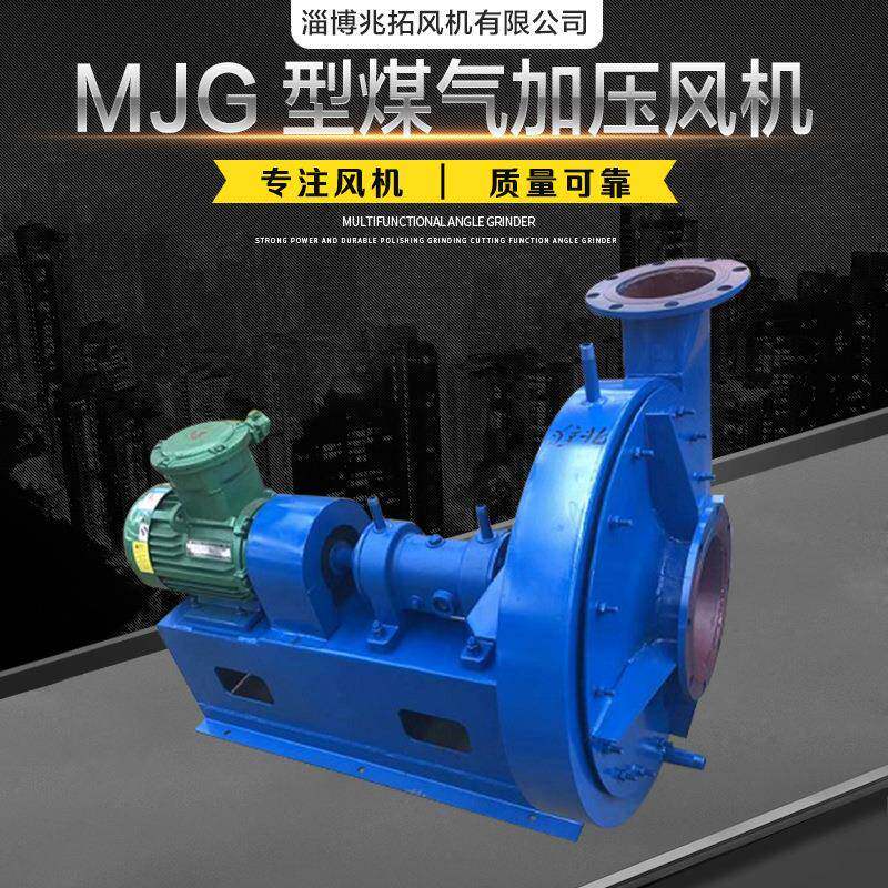铝合金风机叶轮排风机排气扇叶轮风叶耐高温叶轮风机配件叶轮