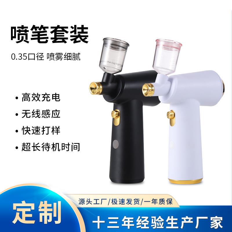 工厂包邮高压按摩家用胡须头发理发沙龙工具配件手动喷笔套装