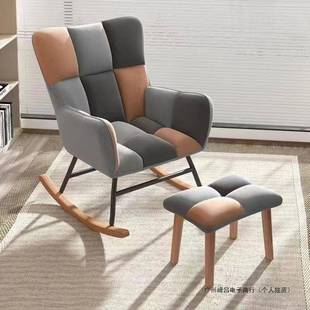 单人沙发网红摇摇椅休闲北欧懒人躺椅家用椅子瀚