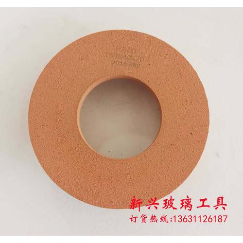 国产高档10S4010S60水松轮玻璃磨边机抛光轮