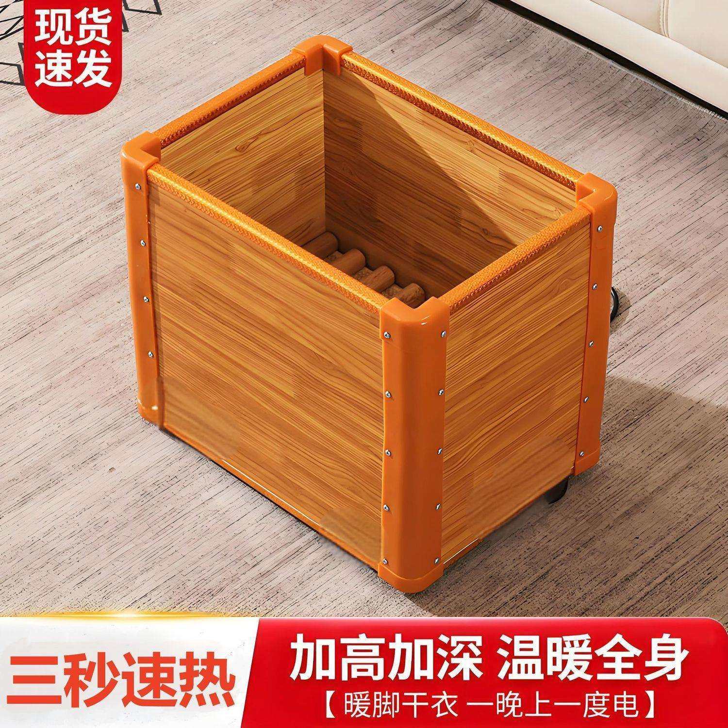 新款电火桶单人多人加深更暖和省电家庭家用办公木箱试暖脚器,农用物资,其他肥料,淘宝优惠券,粉丝福利购,淘宝优惠卷