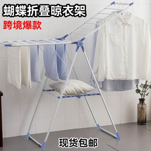 晾衣架落地凉挂衣架阳台晾被加粗款折叠家用简易室内一件起批