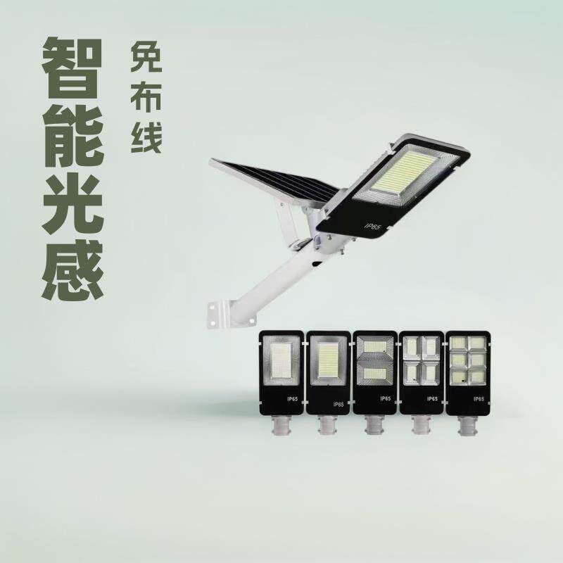 东南亚灯头光伏板农村配件带电池控制器壁挂式太阳能路灯替换防水