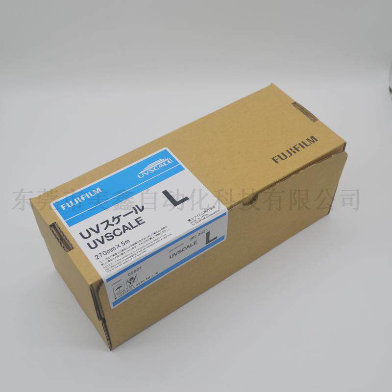 富士感光纸UV胶片SCALEL单片型紫外线光量分布测量胶片M/H双片型