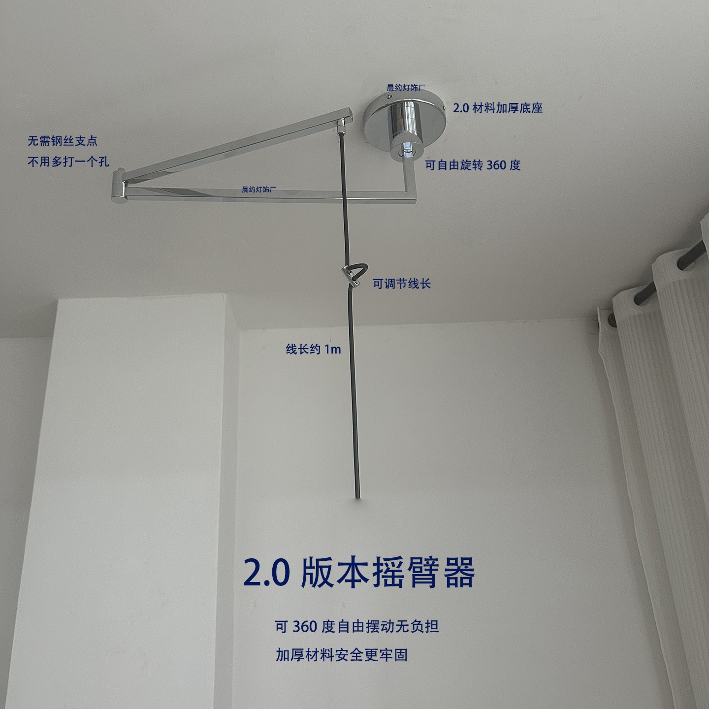 吊灯位移器配件无需固定钢丝扣吊灯摇臂伸缩位移配件配件餐厅灯