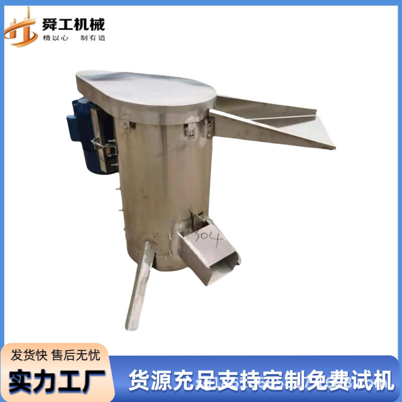 榴莲去核机去核完整商用榴莲脱核机大型不锈钢榴莲打浆去核设备