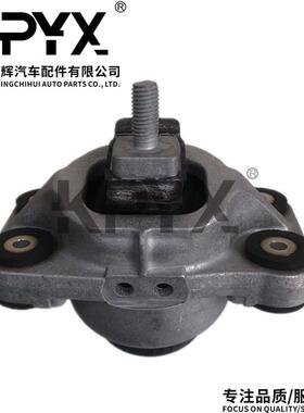 适用于路虎揽胜发动机机脚胶发动机支架胶垫引擎胶墩OE:LR057632