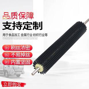 魔芋清洗毛刷辊水果土豆龙虾清洗机清洗除尘抛光硬毛辊刷