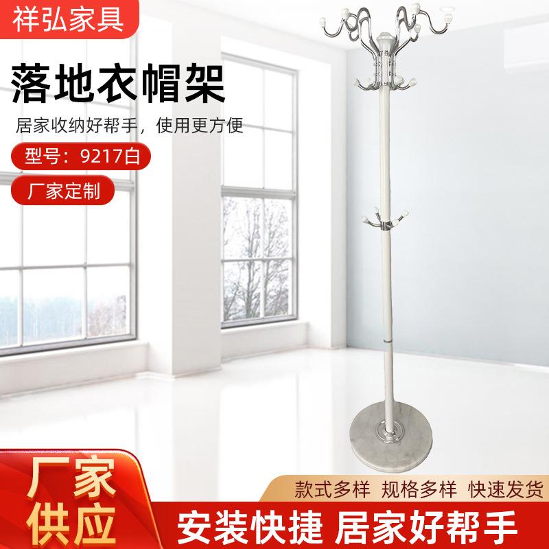 落地衣帽架衣柜入户大衣挂包一体式挂物卧室客厅收纳挂架简约款