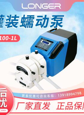 保定兰格WT600-4F工业灌装蠕动泵分配性蠕动泵多泵头串联恒流泵